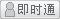 會員『一切會更好go』離線
點(diǎn)擊發(fā)送短信留言
