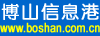 茌平信息港